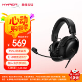极度未知（HYPERX）Cloud Ⅲ 飓风3有线黑 DTS音效 53mm驱动单元电竞头戴式游戏耳机 适配三角洲行动