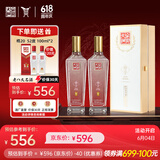全兴大曲 【老八大名酒】樽享 52度浓香型纯粮酿造高度白酒 500ml*2 双瓶装