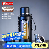 天喜玻璃杯大容量商务双层水杯塑玻泡茶杯茶水分离杯节日礼物800ml