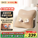 SKG 腰部按摩器V5腰靠靠垫车载护腰颈椎肩颈腿背部按摩仪热敷理疗仪 端午礼品父母亲节礼物实用送爸爸 卡其色-限定礼盒【99%的用户选择】