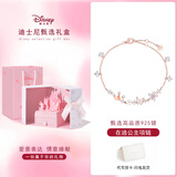 迪士尼（Disney）花蝶之约蝴蝶项链女生走心实用高级小众18岁送女友闺蜜生日礼物 花蝶之约-手链【童话城堡礼盒】
