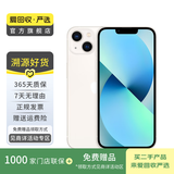 Apple 苹果13 iPhone 13 移动联通电信苹果5G 二手手机  国行国行优惠券补贴 星光色 256G