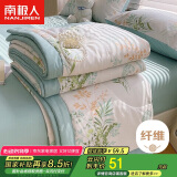 南极人A类抗菌可机洗夏被 单人夏季空调被子被芯夏凉被 150*200cm
