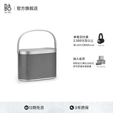 B&O Beosound A5 WIFI蓝牙便携式可充电音响 bo触控调音HIFI音箱 户外室内低音炮 悬浮铝