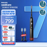 飞利浦（PHILIPS）【肖战同款】Sonicare智能电动牙刷 成人钻石牙刷7系新升级软毛刷智能互动送男友女友生 钛银灰HX3792/01