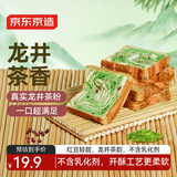 京东京造龙井红豆吐司420g手撕面包学生营养早餐轻食代餐点心新鲜日期