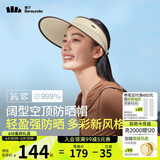 蕉下（beneunder）遮阳帽女太阳帽空顶帽防晒帽防紫外线遮脸时尚百搭UL569浅棕