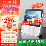 小度 智能屏1S 1S PLUS文心大模型赋能 智能音箱音响 8英寸大屏视频通话情人节礼物 小孩学习陪伴老人 【高性价比 大模型】1S PLUS