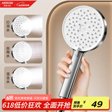 箭牌（ARROW）淋浴花洒头喷头洗浴淋雨卫浴大花洒喷头AE58144CP