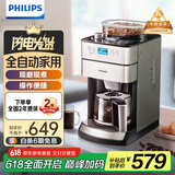 飞利浦（PHILIPS）美式咖啡机全自动咖啡机豆粉两用家用/办公室研磨一体机磨豆机现磨实用 HD7751/00