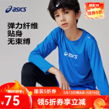 asics亚瑟士童装25年春季新款长袖针织T恤儿童吸湿速干高弹运动内搭 8851亚瑟士蓝 飓风秒干 130 cm 高弹面料
