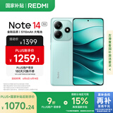 小米 REDMI Note14 5G 国家补贴 金刚品质 5110mAh大电量 大光圈超感相机 12GB+256GB 幻影青 红米手机