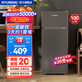 HYUNDAI（韩国现代） 小冰箱 冰箱小型双开门 迷你双门家用宿舍租房冷藏冷冻电冰箱节能省电 100L灰【租房神器+行业热卖】