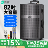索爱（soaiy）X68(B) 15吋大功率39喇叭四轮重低音广场舞户外k歌蓝牙拉电木吉他乐器音箱拉杆音箱扩音器双麦克风