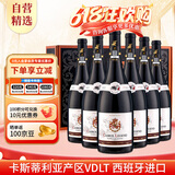 卡露传奇西班牙进口红酒14度丹魄干红葡萄酒750ml*6瓶整箱礼盒装送礼