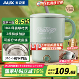 奥克斯（AUX）便携式烧水壶折叠电水壶不锈钢烧水杯旅行出差家用水壶学生泡面杯HX-A0803ES绿色316内胆+叉勺