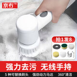 京冇电动清洁刷厨房多功能家用锅刷灶台强力清洁洗鞋刷手持