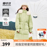 雪中飞秋冬新款时尚狐狸毛领交叉飘带温暖大毛领百搭防风女士羽绒服女 牛油果绿|4247 XS 155/80A