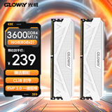 光威（Gloway）16GB(8GBx2) DDR4 3600 台式机内存条 天策 马甲条 精选颗粒 CL18 皓月白