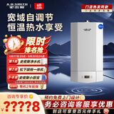 史密斯燃气壁挂炉【门店爆款】L1PB24-V1 家用采暖热水两用天然气壁挂炉 恒温地暖暖气用锅炉 （定金） 24KW 咨询客服有惊喜 同城官方门店服务