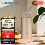 象印（ZO JIRUSHI）进口保温杯保冷水杯不锈钢茶杯男女士儿童水杯子520礼物ASE35-NL