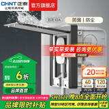正泰（CHNT）嵌入式插座隐藏插座 防水地插地面插座  电视冰箱插座 86型可调节 五孔10A【深灰色】