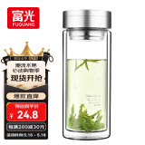 富光双层玻璃杯 大容量高硼硅玻璃泡茶杯子 带茶隔商务办公水杯男女士