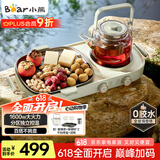 小熊（Bear）围炉煮茶小青炉 全玻璃养生壶电陶炉煮茶器煮茶炉多功能黑茶花茶泡茶蒸茶器不挑器具 DTL-H16P3