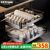 海蒂司【加粗加深双排碗位】拉篮304不锈钢厨房碗篮厨柜拉蓝阻尼碗碟篮 800柜体【黑晶升级3.0系列】