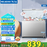 美菱（MeiLing）冷柜300/301升家用大容量冰柜冷藏冷冻转换变温柜卧式一级能效单温减霜大冷柜顶开门商用保鲜柜 BC/BD-300DTXNP-皓月银 300L