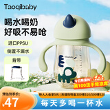 taoqibaby学饮杯鸭嘴杯婴儿奶瓶吸管杯儿童水杯PPSU防漏防摔宝宝水杯 青芥绿-260ml【吸管+背带】