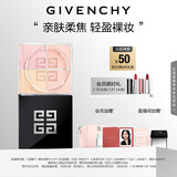 纪梵希（Givenchy）【代言人同款】四宫格散粉3号玫瑰滤镜定妆蜜粉粉饼匀亮 生日礼物