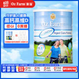 澳滋（Oz Farm）中老年奶粉 高钙高蛋白低GI无蔗糖 900g/罐 送长辈老人 效期26.5