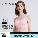 嫚熙（EMXEE）哺乳内衣孕妇文胸喂奶前开扣聚拢有型怀孕期胸罩 【蜜桃粉】经典聚拢款聚拢防下垂 L