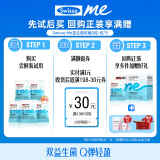 SwisseMe斯维诗 益生菌软糖口袋咕噜菌 2.5亿活性菌 呵护肠道动力 5袋