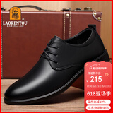 老人头（LAORENTOU）皮鞋男商务正装鞋头层牛皮系带透气耐磨防滑男鞋子 A30303 黑 40 