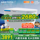 ARRTOTO智能马桶一体机内置过滤泡沫盾全自动即热式冲洗带水箱智能坐便器 CES886FP智慧版内置泡泡轻音冲水 下单备注250/300/350/400坑距
