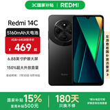 小米Redmi 14C 国家补贴 小米红米手机 5160mAh大电量 6.88英寸大屏幕 1300万高清主摄 星岩黑 8GB+256GB
