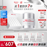 薇诺娜光透皙白套装精华次抛1.5ml*30+晚霜50g乳液面霜护肤品