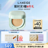 兰芝NEO新颜无瑕气垫霜#13米白色15g SPF42 bb霜粉底生日礼物女