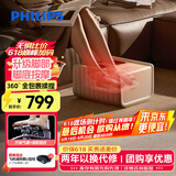 飞利浦（PHILIPS）足疗机腿部按摩器脚部足底按摩仪气囊全包裹按摩热敷节日送长辈父母男女节日礼物5504F