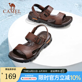 骆驼（CAMEL）商务皮凉鞋夏季休闲防滑轻便简约百搭透气舒适软底拖鞋 A122211622棕色 42