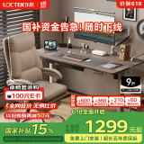 乐歌电竞桌电动升降电脑桌站立电脑桌书桌家用写字桌E2灰胡桃木色1.6m
