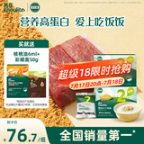英氏婴幼儿牛肉酥猪肉酥80g*2宝宝婴儿辅食肉松小包装儿童拌饭料6月+