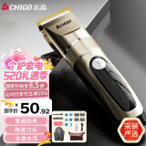 志高（CHIGO）电动理发器理发推子可全身水洗 家用成人儿童剃头自理发神器电推子剃头剪刀理发工具套装F858