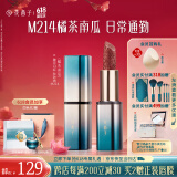 花西子雕花口红M214唇膏气质显白生日礼物女送妈妈女友礼物618