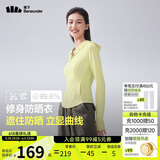 蕉下（beneunder）防晒衣女凉感修身AL11924短款辣妹防晒服女外套轻鹅黄XL
