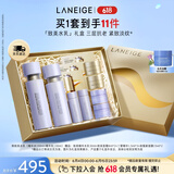 兰芝致美水乳套装精华水150ml精华乳130ml护肤品礼盒生日礼物女