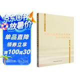 新时代意识形态工作的理论创新研究