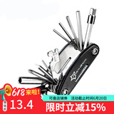 洛克兄弟（ROCKBROS） 自行车维修家用五金组合补胎工具套装山地车公路车多功能配件 16功能组合升级版-GJ8002